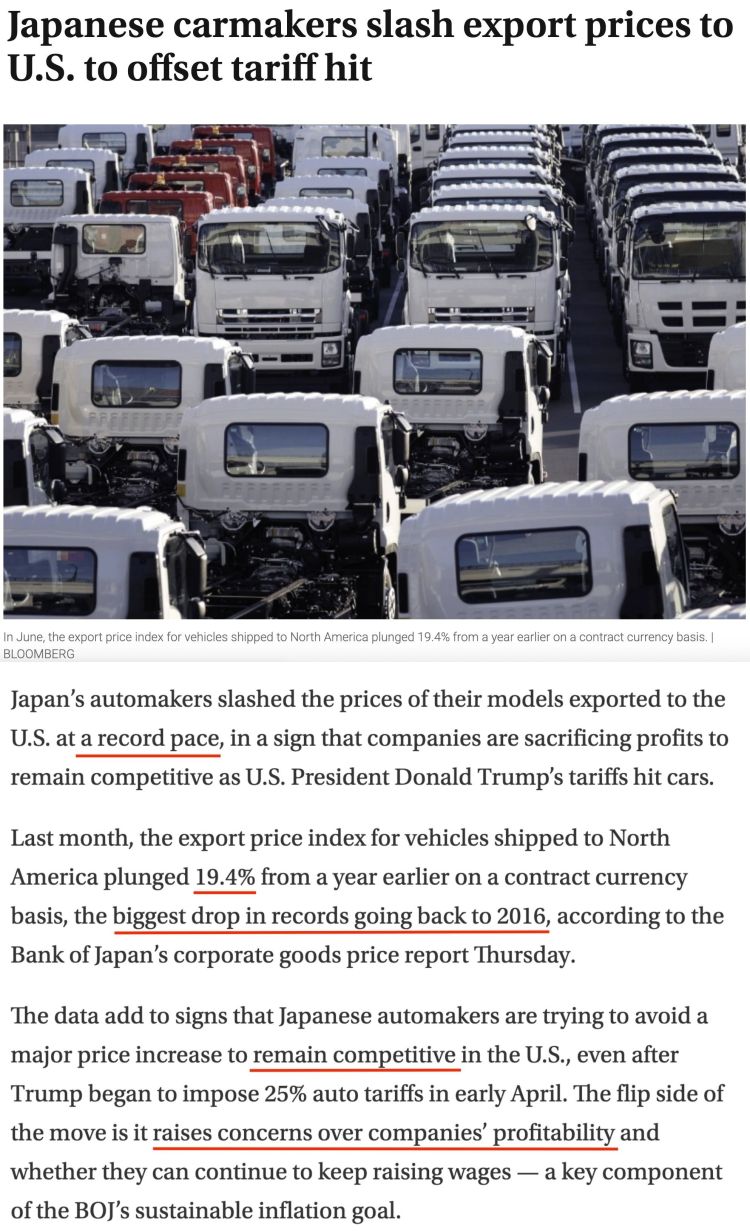 深观察丨日本为何把对美关税谈判视为“一场战斗”？