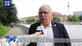 德经济界人士：美在贸易谈判中不断更改立场失去可信度
