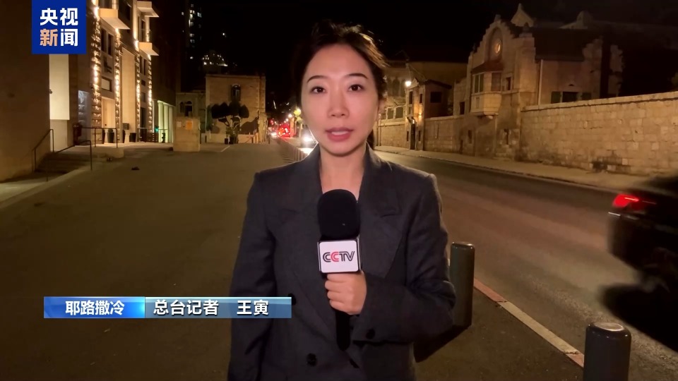 总台记者观察丨“美国提案”偏袒以方 停火前景仍不明朗