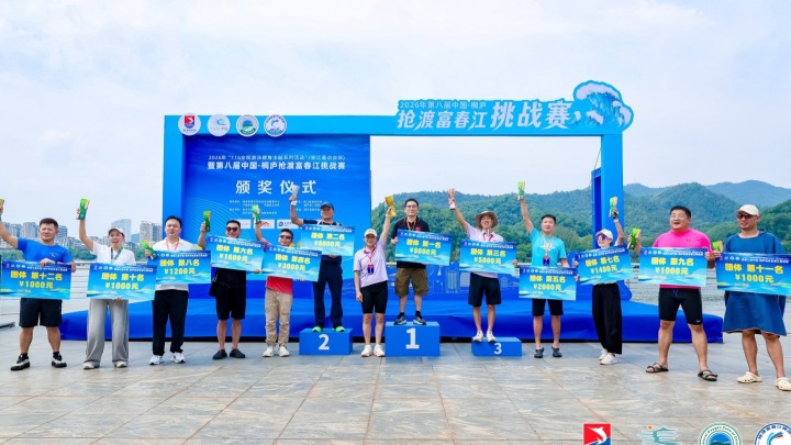 Over 2,100 Swimmers Take on the Fuchun River in Tonglu, Zhejiang, in an Electrifying Race