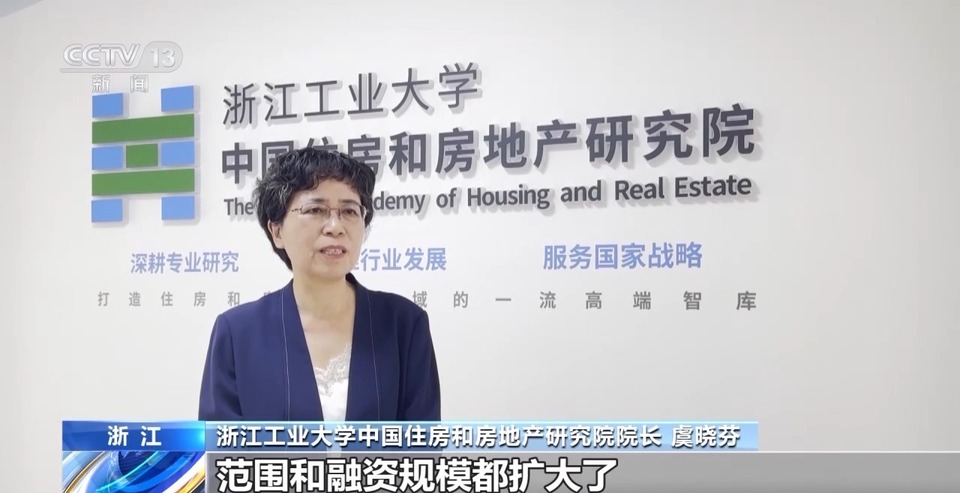 货币化安置意味着什么？房地产“白名单”信贷增资释放了怎样的信号？专家解读