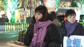 视频丨日本民众举行集会 批评高市解散众议院