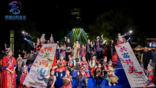 2026 Folk Culture Week Opens in Eshan She Ethnic Township, Hangzhou