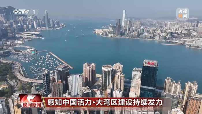 视频丨大湾区建设持续发力 三地居民共享政策红利_fororder_7fe20d8f-c6b2-425c-b26e-9d6cd2b2dbff.1920x1080.960x540