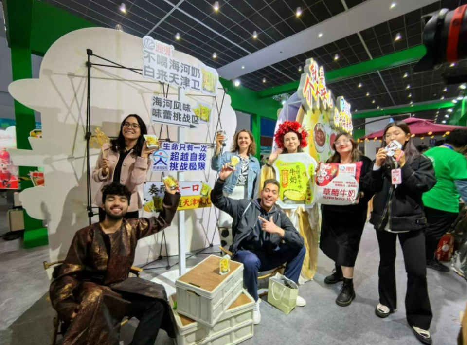 i运动 爱天津｜打卡天马博览会 国际青年品味天津特色美食文化