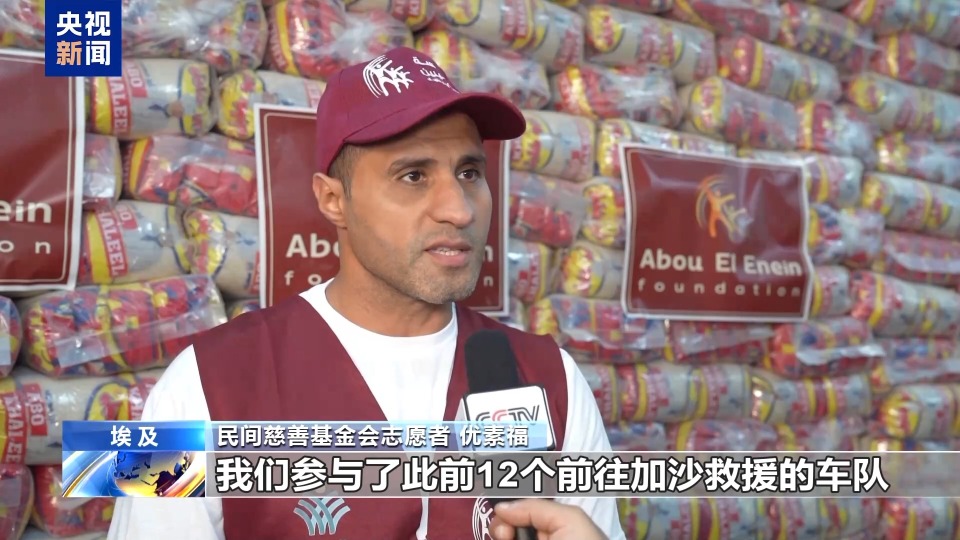 御寒物资成为援助之重 总台记者探访加沙物资援助仓库