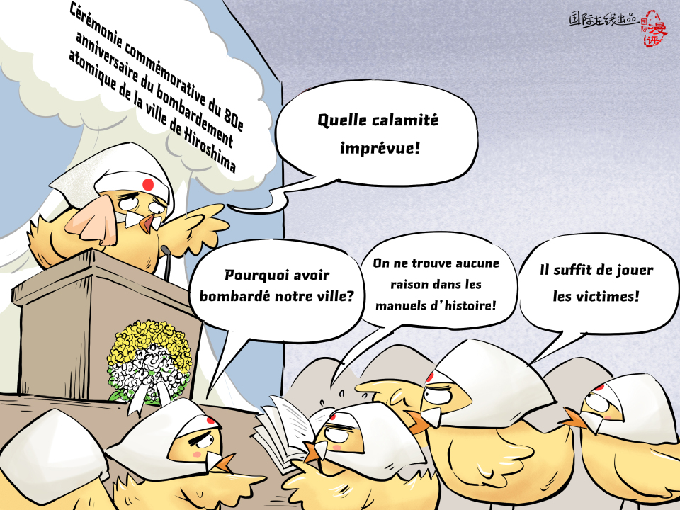 【Actualité en caricatures】Cosplay des victimes_fororder_法语