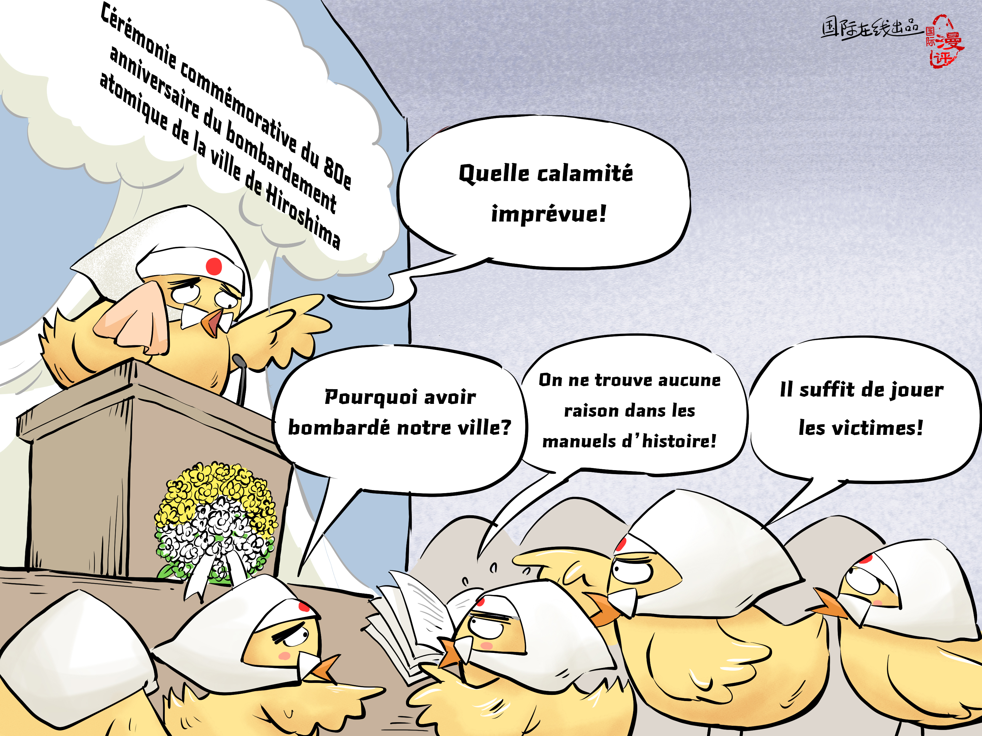 【Actualité en caricatures】Cosplay des victimes_fororder_法语