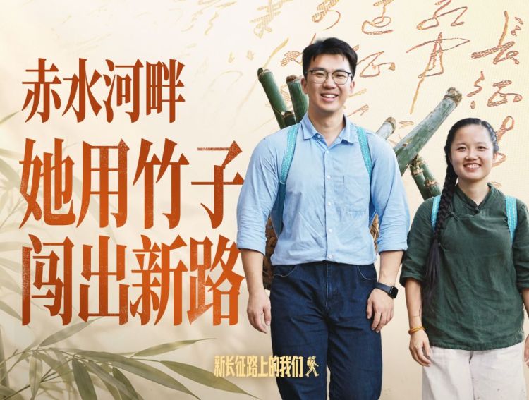 新长征路上的我们