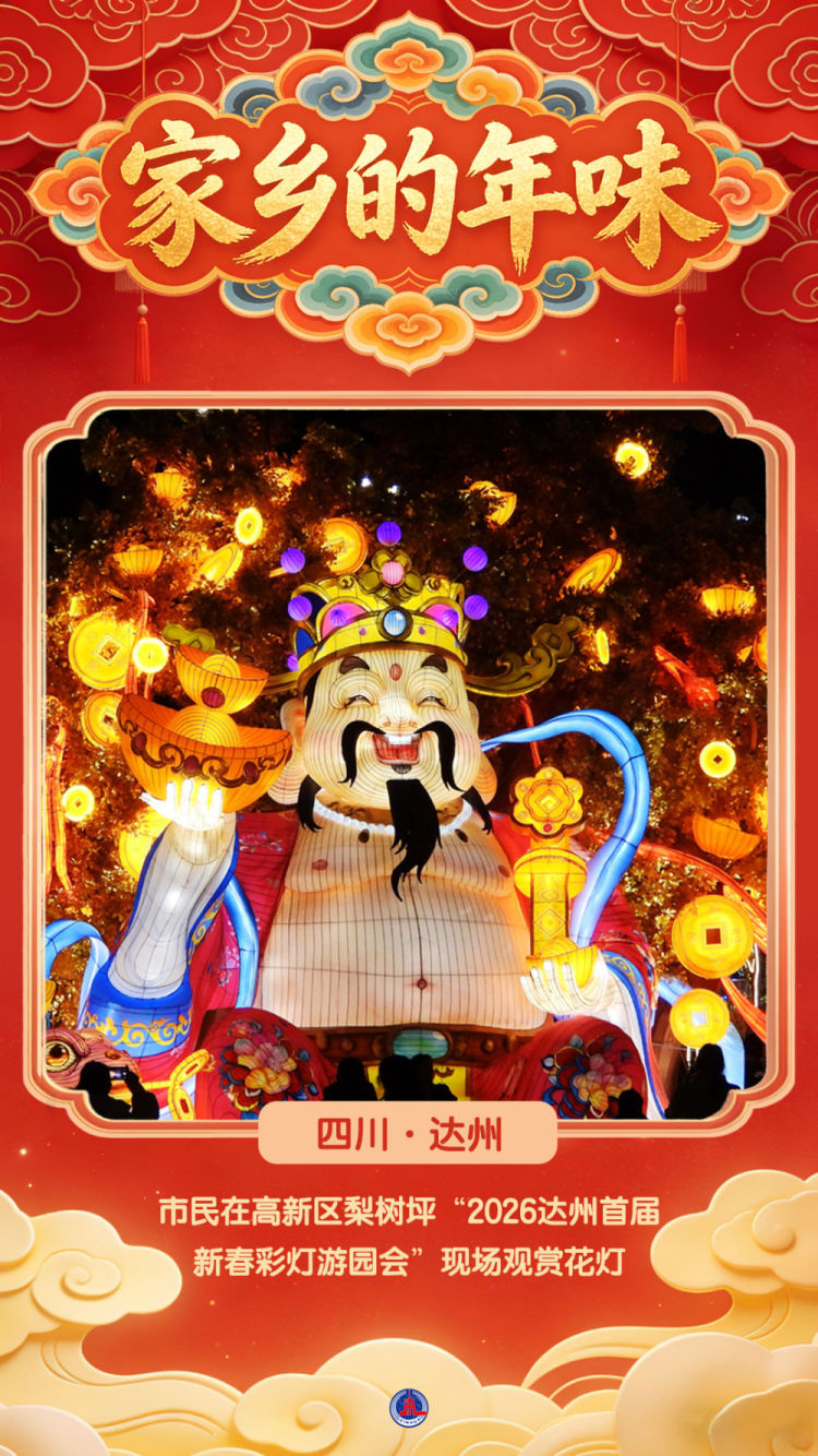 海报短视频丨家乡的年味