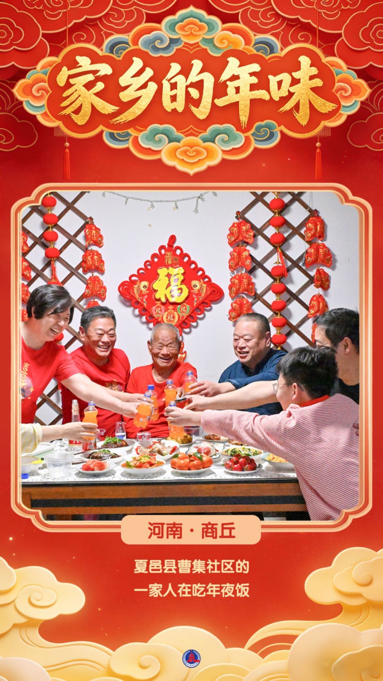 海报短视频丨家乡的年味