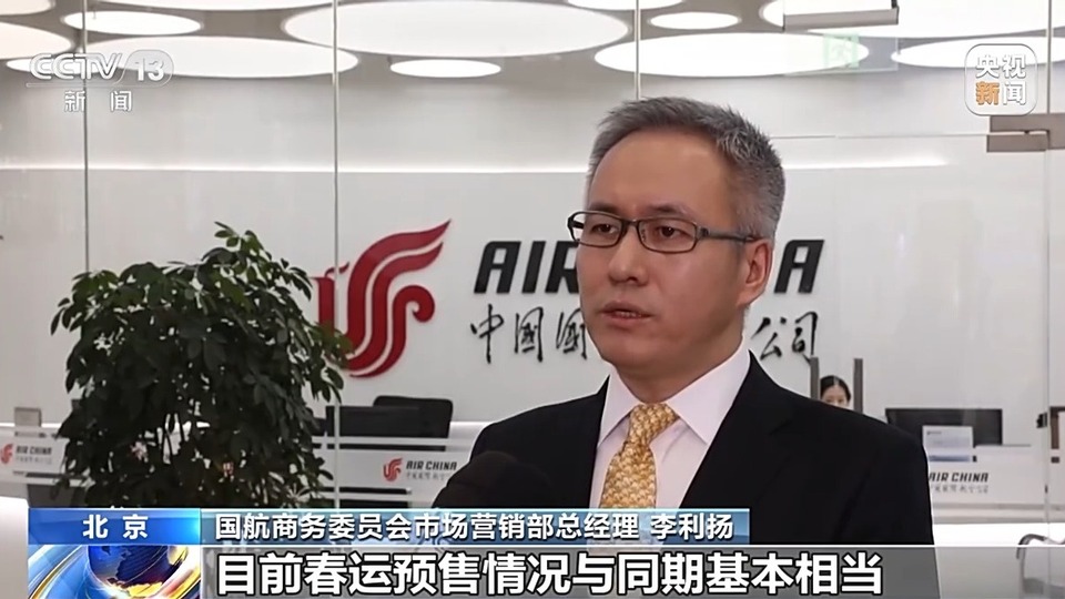 16架C919投入春运 热门航线持续“上新”