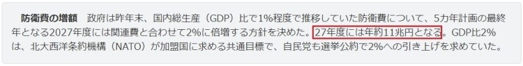 深观察丨“美日同盟从未面临如此之大的不确定性”