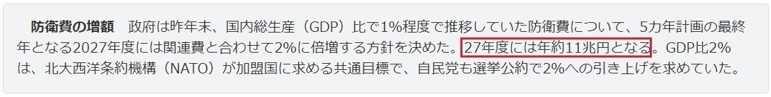 深观察丨“美日同盟从未面临如此之大的不确定性”