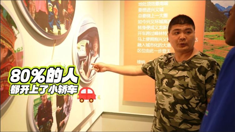 非洲小哥在楼纳村当“村民”丨老外村游记