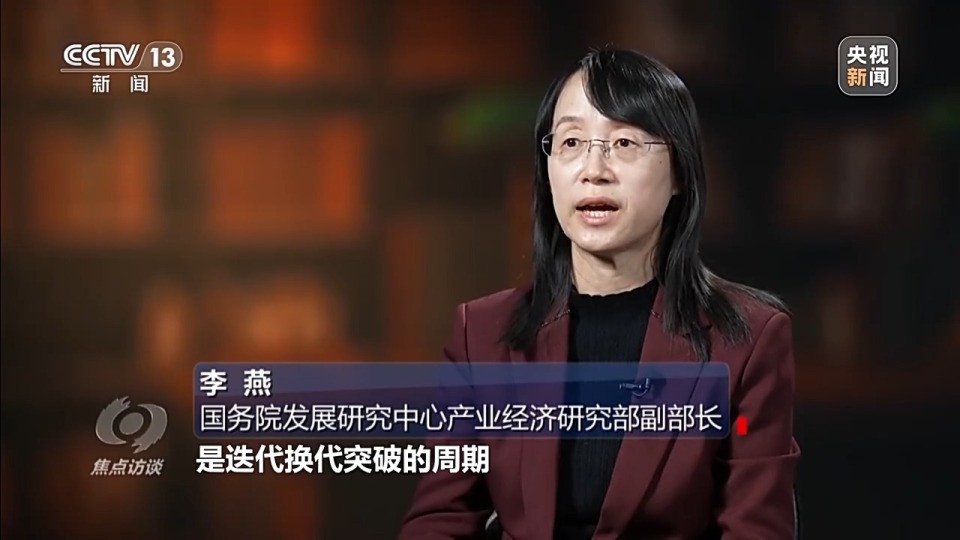 焦点访谈丨空天地一体网让万物“智联” 6G不只更快