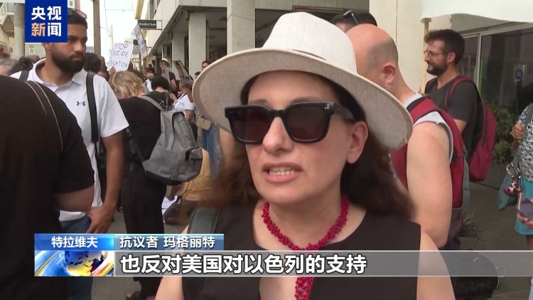 加沙母亲：只能捡散落在地的食物给孩子吃