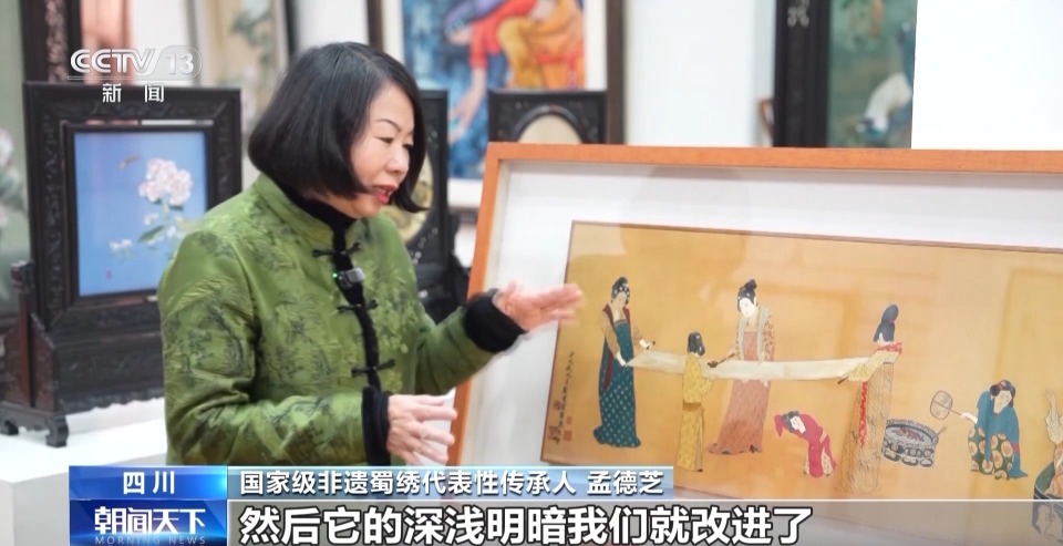 文化中国行丨蜀绣如何让巴蜀文明“活”在当下