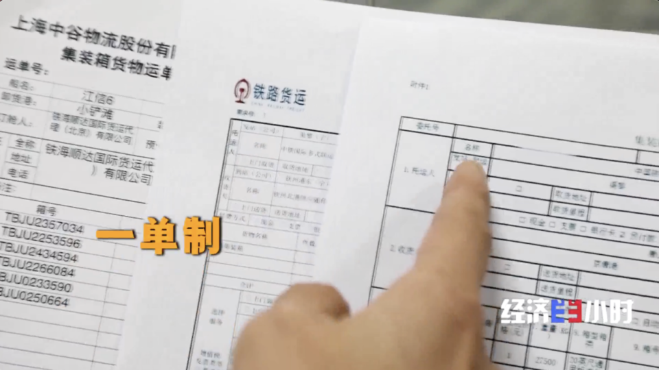 视频丨中国物流如何“规模涨、成本降”？