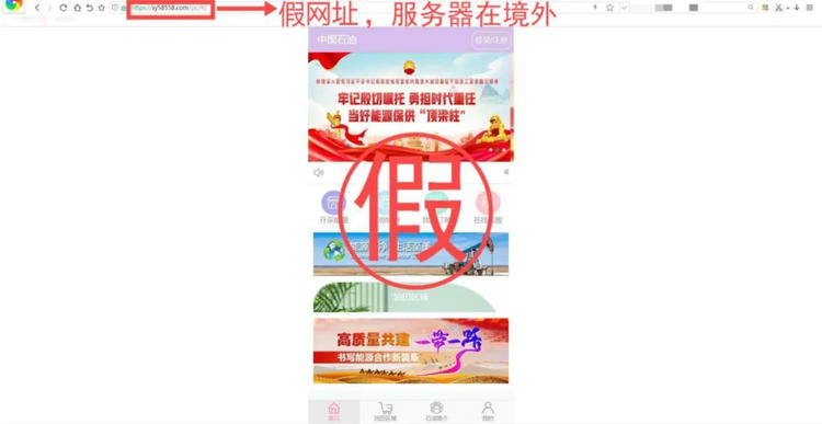 中央网信办举报中心依法受理处置518个仿冒诈骗类网站平台