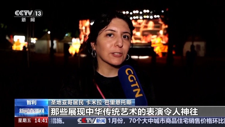 视频丨共庆马年新春 全球多地洋溢喜庆年味