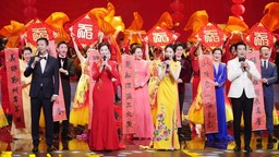 2025宁波春晚盛大开演：以“最宁波”的方式讲好“最宁波”的故事