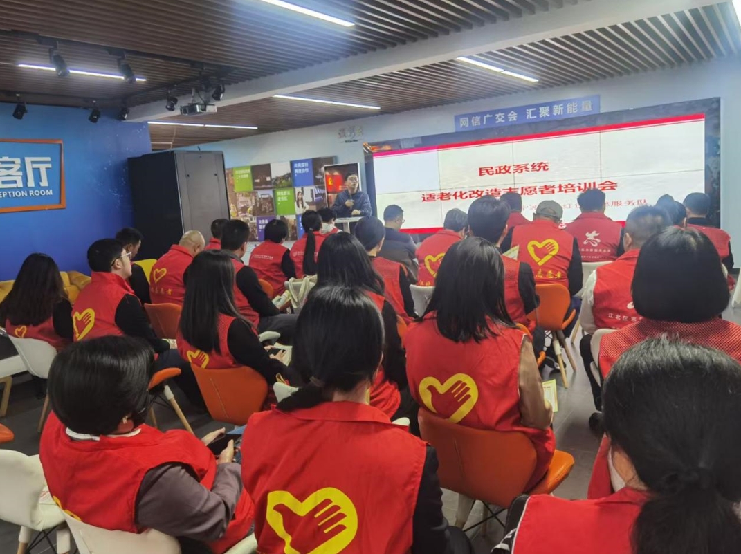 浙江宁波：以旧换新居家适老化改造，志愿者在行动
