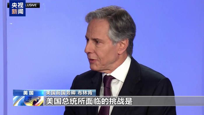 视频丨美国前国务卿：纵火又灭火 美国政府正将自己逼入困境_fororder_图片3