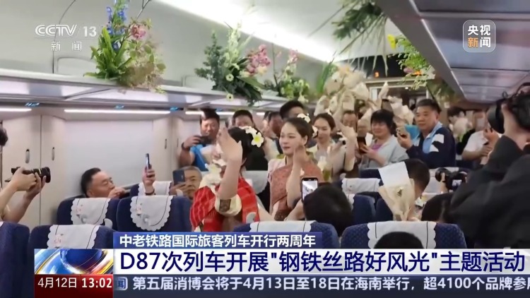 吃好、喝好、玩好 中老铁路国际旅客列车为何圈粉无数旅客？