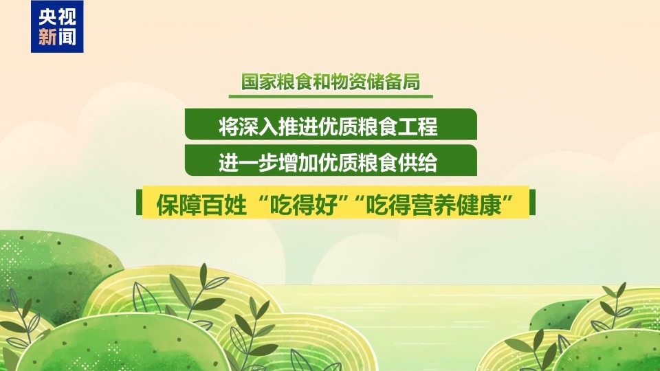 年中经济观察丨粮食住进“好房子” “油瓶子”工厂迎来“数字工友”
