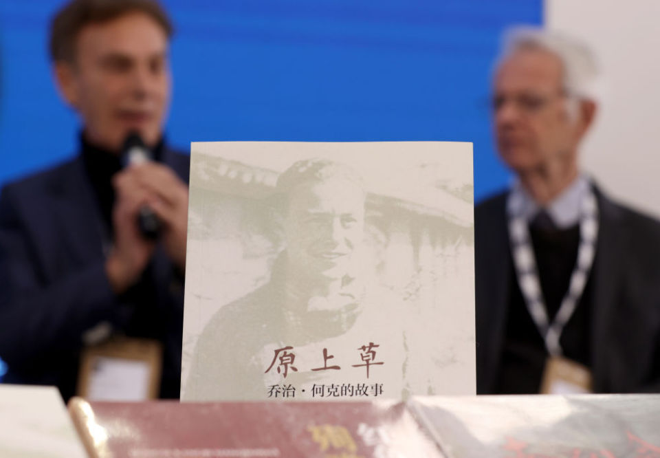 心相近｜“看到一个新的中国”——追寻乔治·何克的足迹