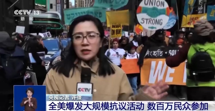 总台现场直击丨全美爆发大规模抗议活动 数百万民众参加