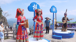 湖南崀山“双节”文旅体验“湘”当过瘾