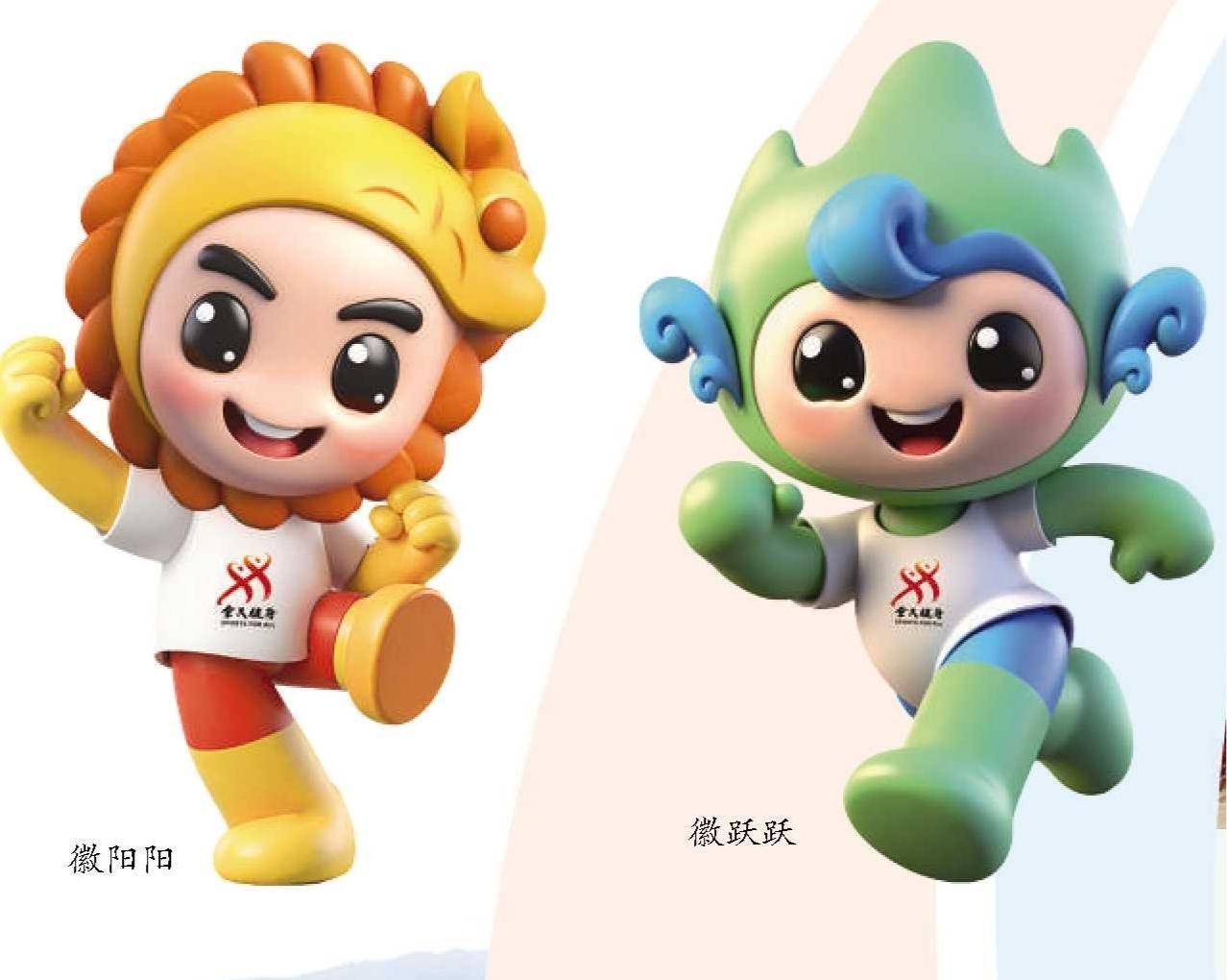 全民健身 燃动江淮_fororder_7801e691-7459-4a24-9c40-ca7f1d5c7f94