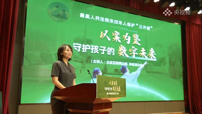 如何为孩子们构筑网络世界的“安全堡垒”？