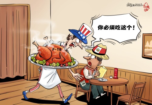 【国际漫评】强买强卖
