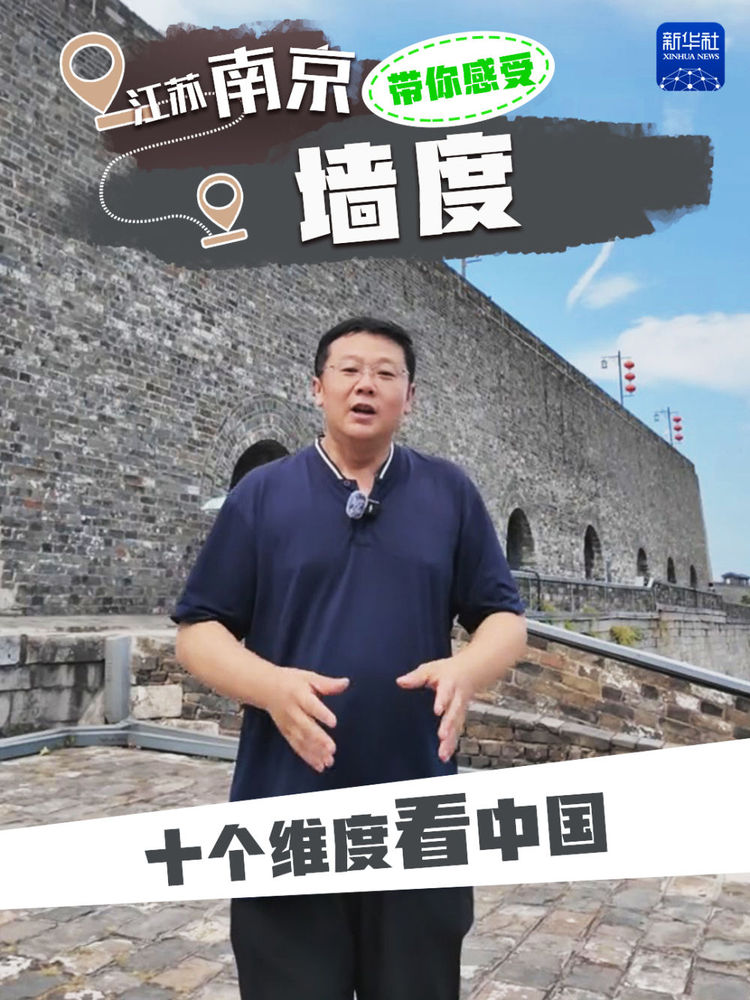 新华全媒+｜“十个维度”打开多彩中国！你的家乡上榜了吗？