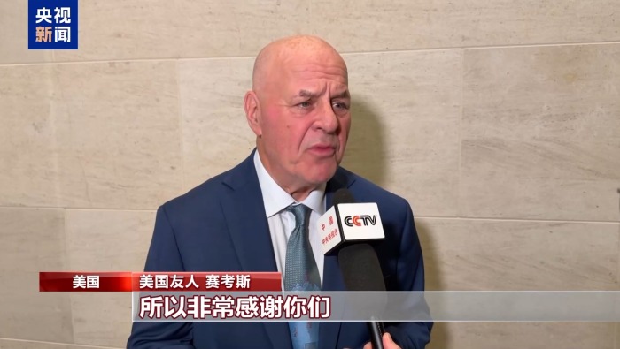 视频丨中国驻美国大使馆举行国庆招待会