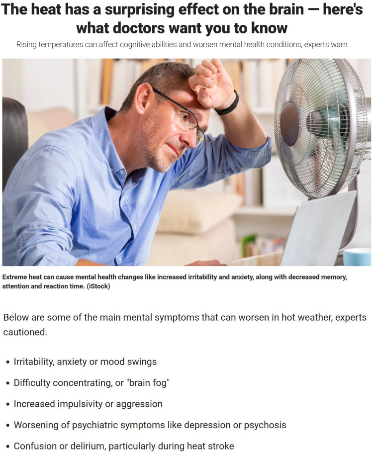 北半球高温肆虐 如何在高温下保护大脑？