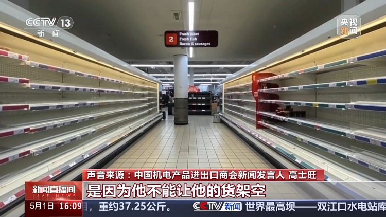 外商齐聚广交会 美零售商为何“倒贴”关税也要从中国进口？