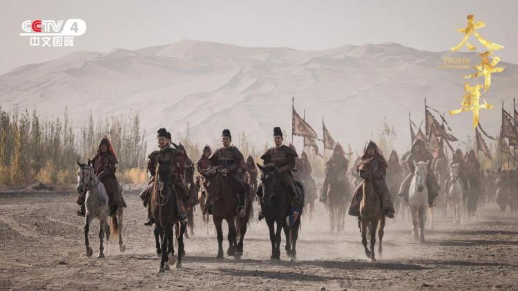 锁定CCTV4！总台大剧《太平年》明日开始重播