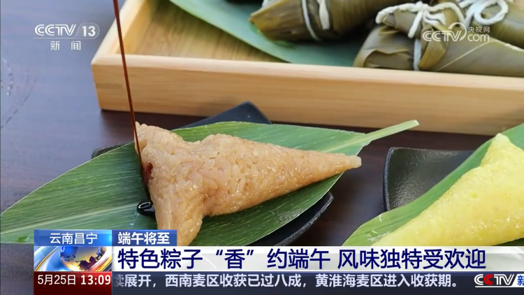 赛龙舟、包粽子、品民俗……临近端午 各地节日氛围愈发浓厚