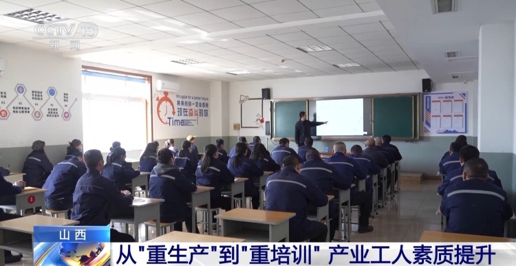 企业拥抱数智化 农民工如何转型高素质产业工人？