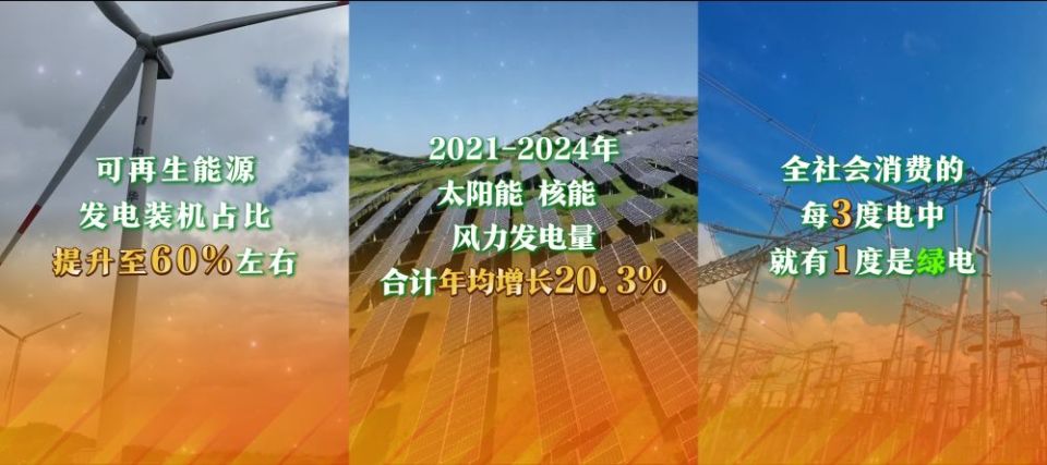 新发展理念看变化｜绿色发展享自然