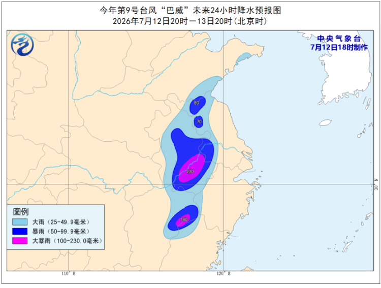 暴雨、强对流、台风等6预警齐发 中央气象台：辽吉皖赣等地部分地区有大暴雨