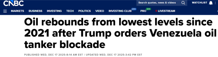 闪评 | 美国“文武”全上阵 极限施压还是“动手”前兆？