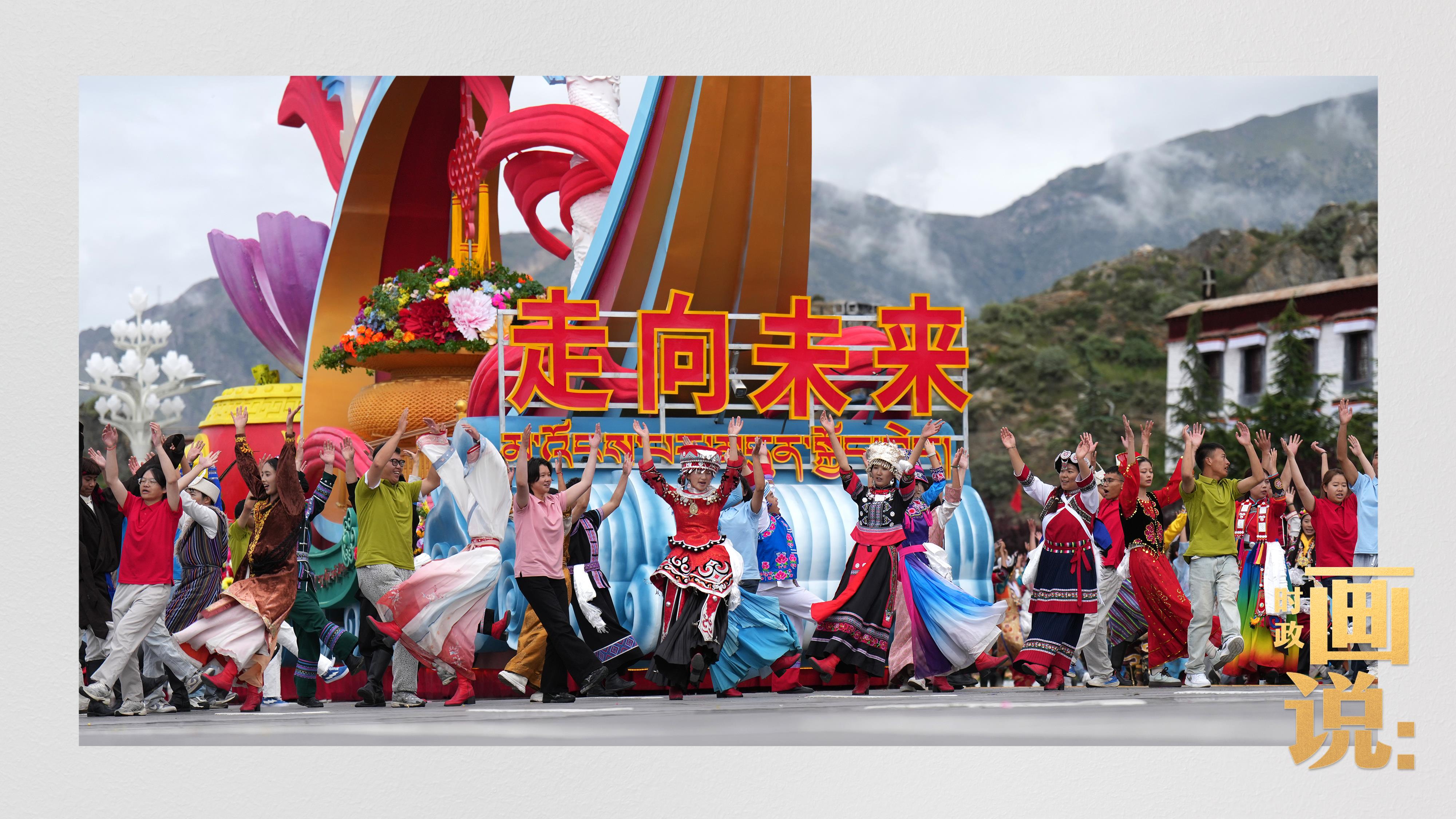 时政画说丨再唱山歌