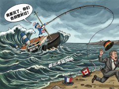 【国际漫评】美式求援