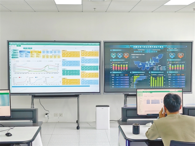覆盖华北、华东、华中、华南四大区域 绿色蒙电在全国范围实现优化配置_fororder_4274912_an_1760678657582_s