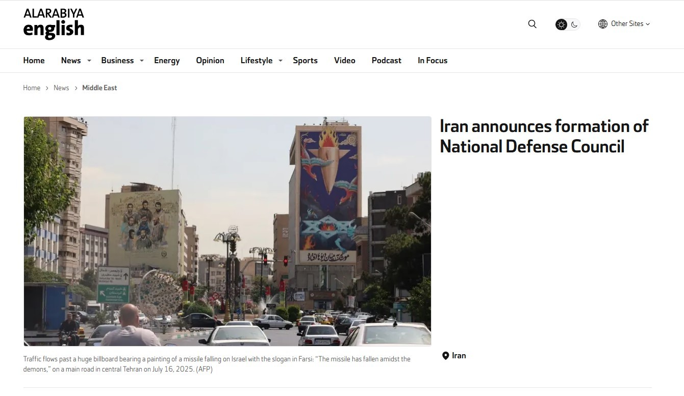 级别高 人员少 伊朗批准成立国防委员会有何考量？